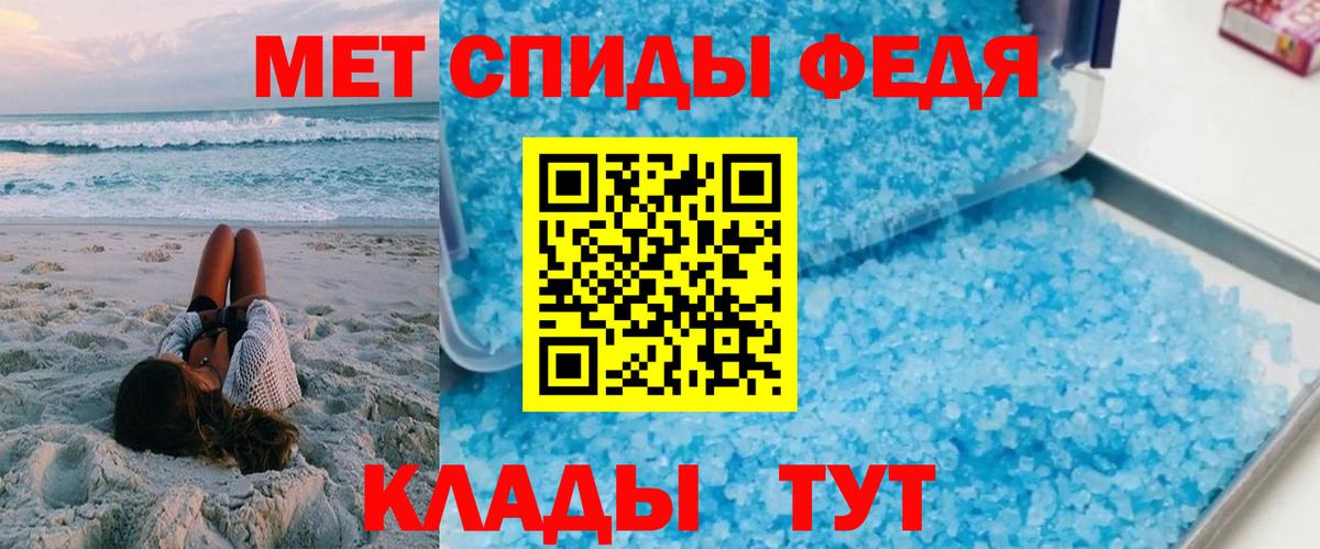 Амфетамин 98% Губкинский