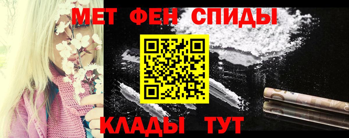 АМФ 97%  Вход с VPN  Губкинский 