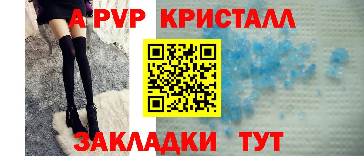 дарнет шоп  Вход с VPN  Губкинский  Alpha PVP мука  APVP мука 