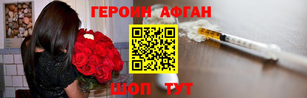 Губкинский  Героин гречка  Вход с VPN 
