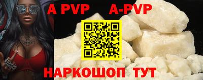 амфетамин Ачхой-Мартан