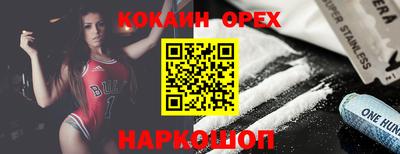 амфетамин Ачхой-Мартан