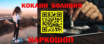 прущий лед Аша