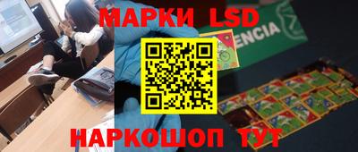 прущий лед Аша