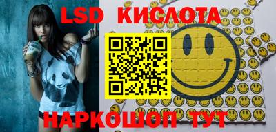 прущий лед Аша
