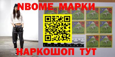 амфетамин Ачхой-Мартан