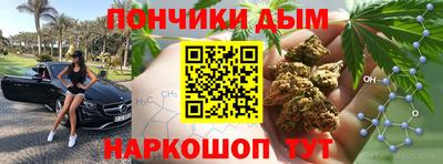 прущий лед Аша