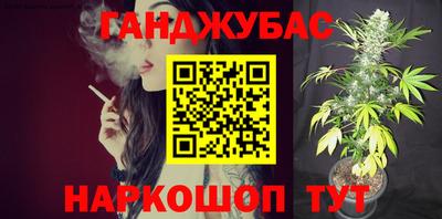 прущий лед Аша
