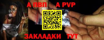 прущий лед Аша