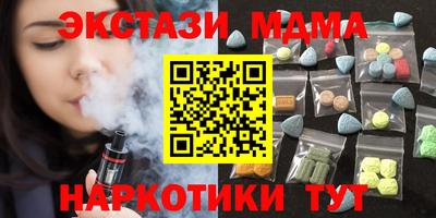 прущий лед Аша