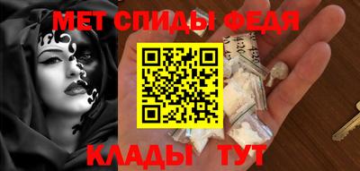 амфетамин Ачхой-Мартан