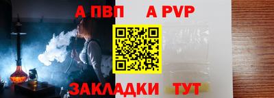амфетамин Ачхой-Мартан