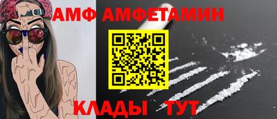прущий лед Аша