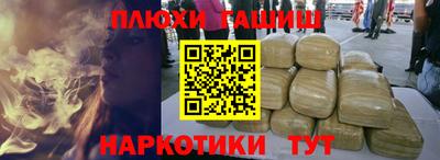прущий лед Аша