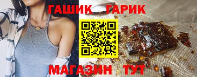 амфетамин Ачхой-Мартан