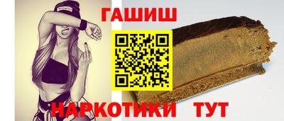 прущий лед Аша