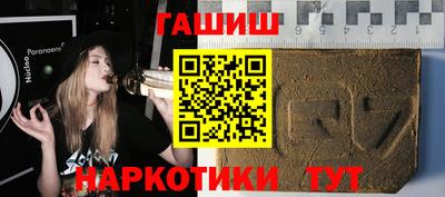 прущий лед Аша