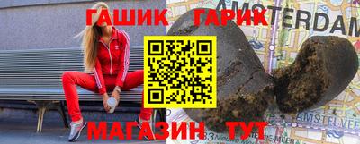 прущий лед Аша
