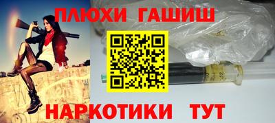 прущий лед Аша