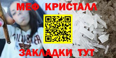 прущий лед Аша