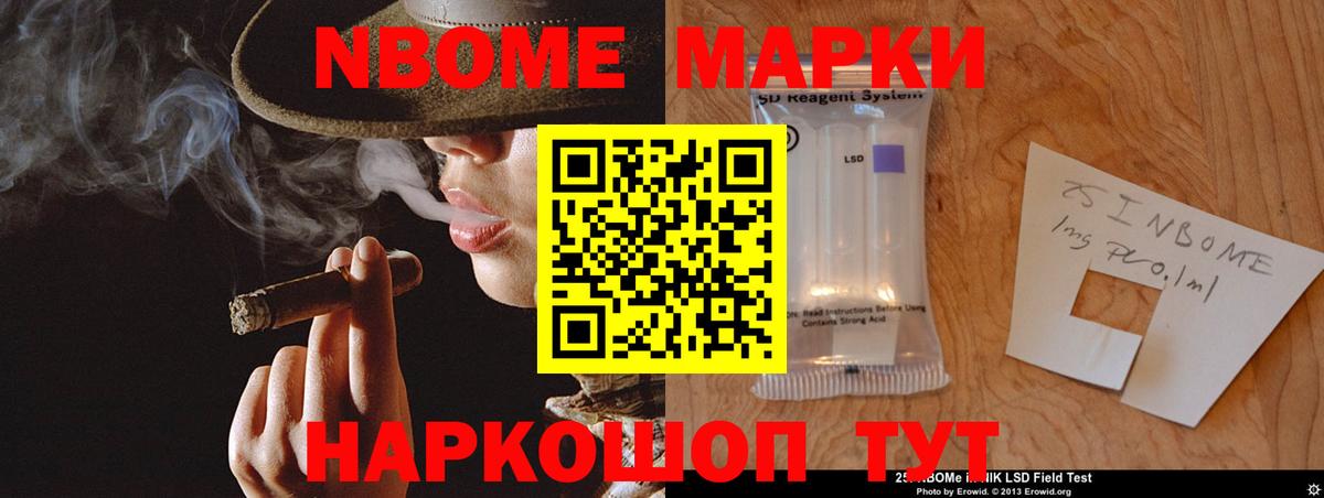 LSD-25 экстази кислота Губкинский