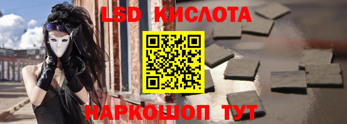 Губкинский  LSD-25 экстази ecstasy  Лсд 25 экстази ecstasy  Вход с VPN 