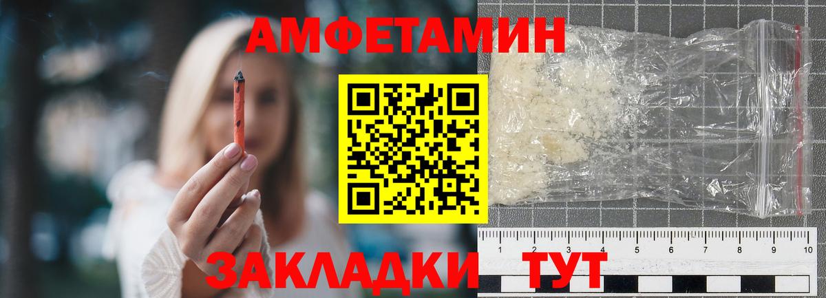 Метамфетамин винт  Метамфетамин винт  Губкинский  Вход с VPN 