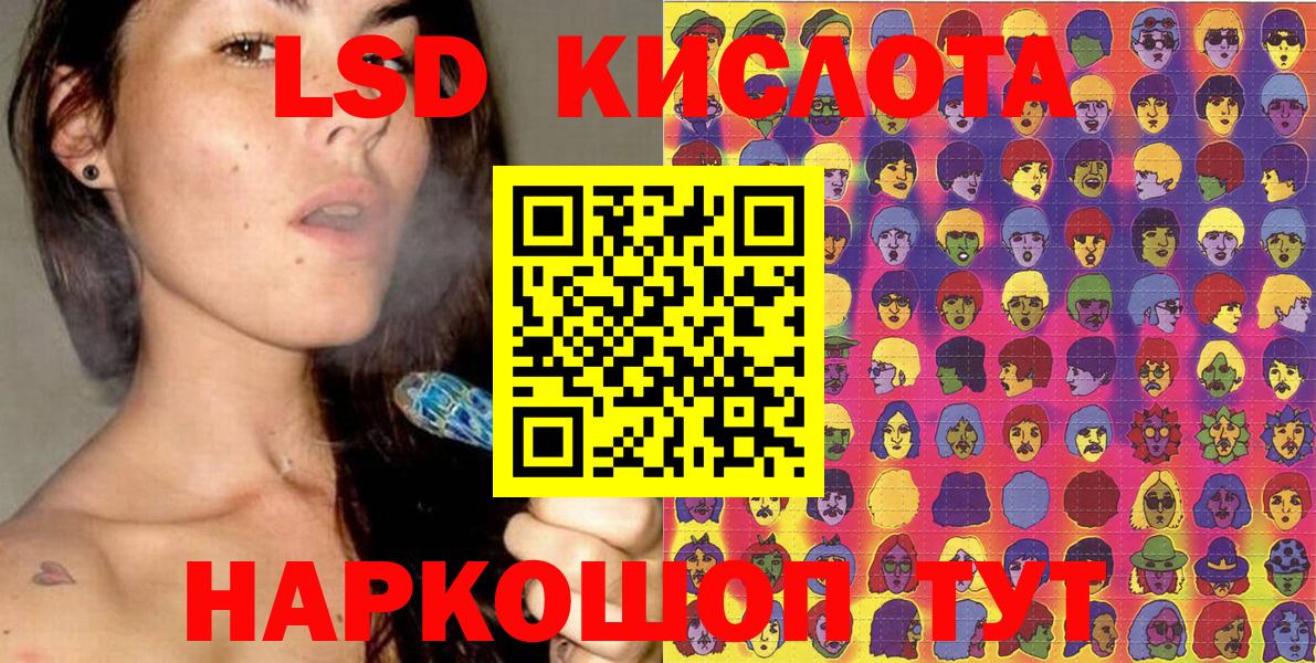 как найти закладки  Вход с VPN  Губкинский  Наркотические марки 1500мкг 