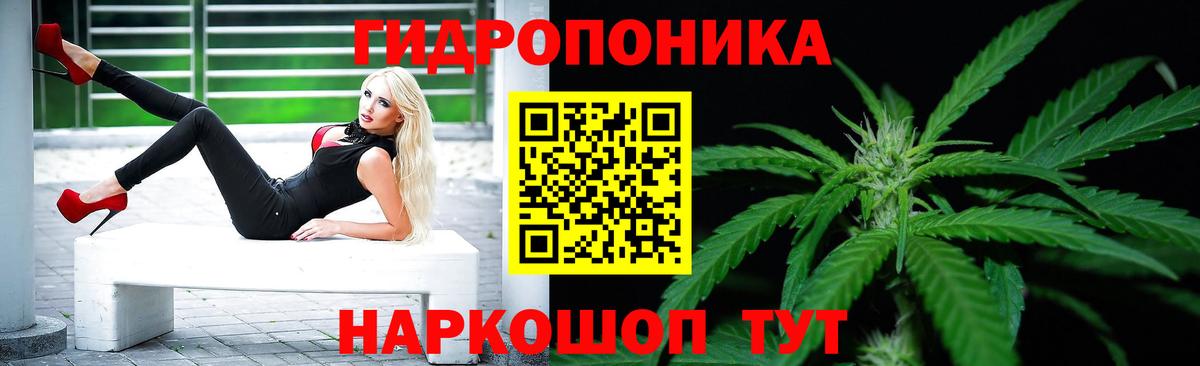 МАРИХУАНА LSD WEED  Вход с VPN  Губкинский  Конопля OG Kush  Канабис тримм 